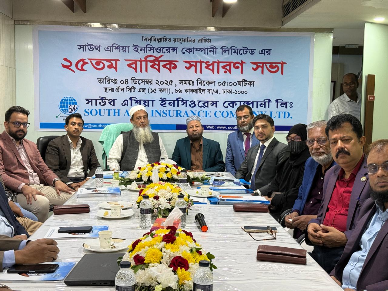 Board Meetting